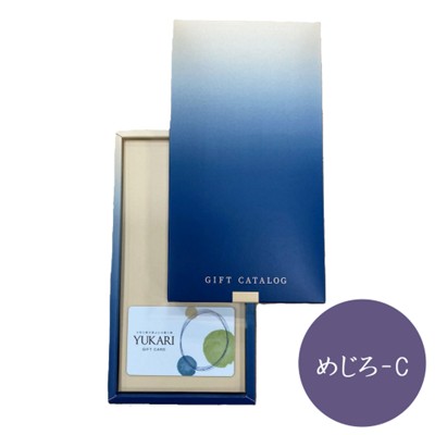 【YUKARI】 カードカタログギフト めじろ-C