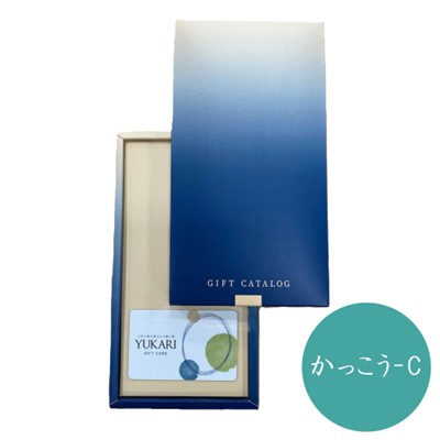 【YUKARI】 カードカタログギフト かっこう-C