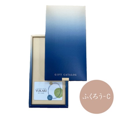 【YUKARI】 カードカタログギフト ふくろう-C