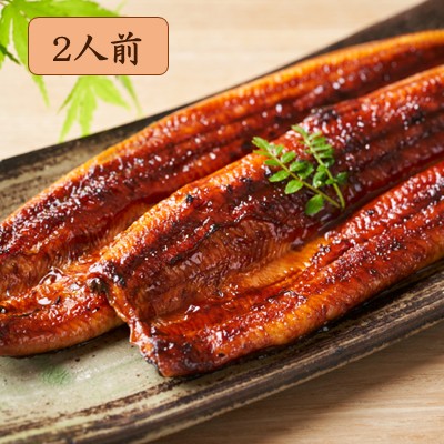 浜松・浜名湖うなぎ蒲焼2人前（長焼）