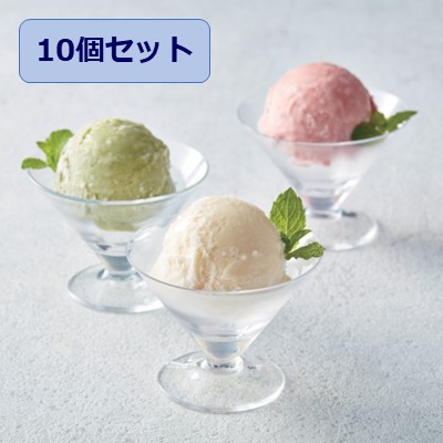 那須千本松牧場ピュアミルクアイス10個セット