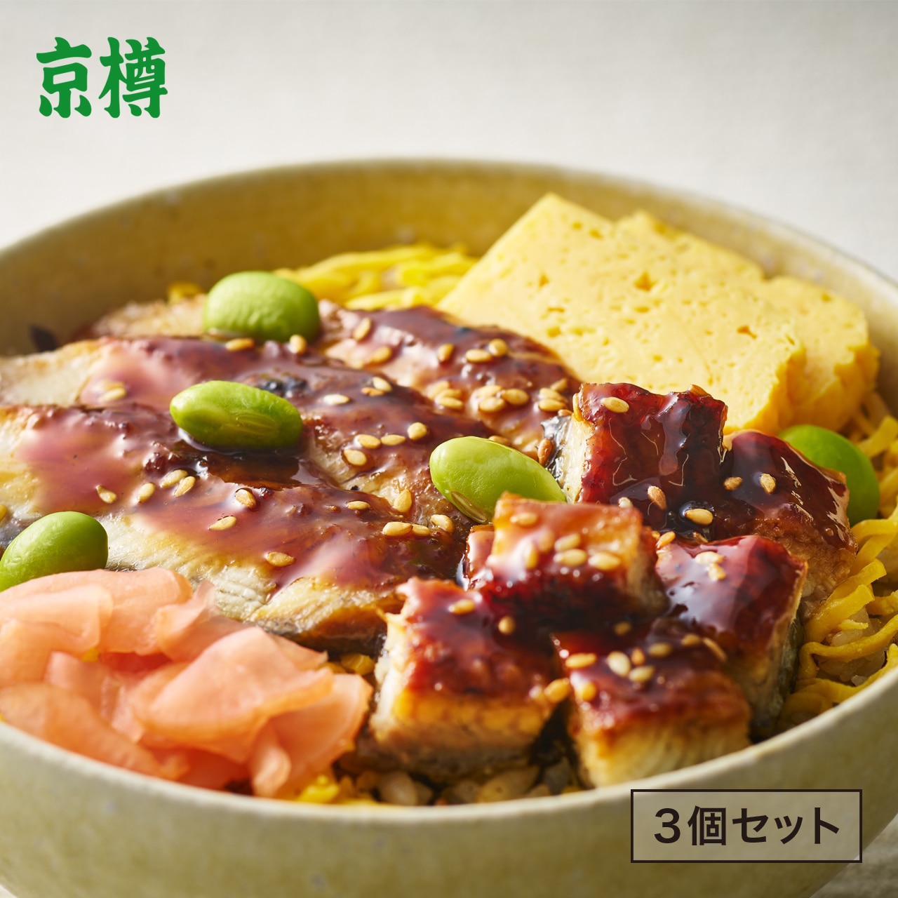 京樽 冷凍うなぎちらし3パックセット 【送料無料】 ハレの日 ちらし寿司 うなぎ 鰻 冷凍食品 3個