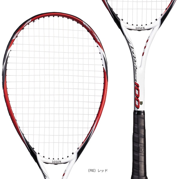 ゴーセン ソフトテニスラケット] アクシエス 100 AXTHIES 100 張り
