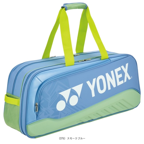 ヨネックス テニスバッグ] トーナメントバッグ ラケット2本収納可