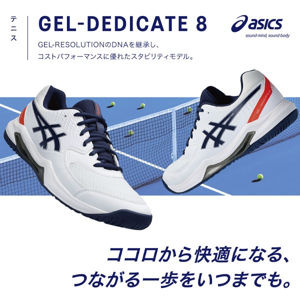 ASICS 　テニスシューズ 　26.5　美品 テニスシューズ アシックス 26.5」の人気商品一覧 | 安い商品を通販