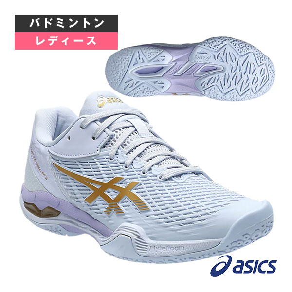 アシックス バドミントンシューズ] コートコントロールFF3 COURT