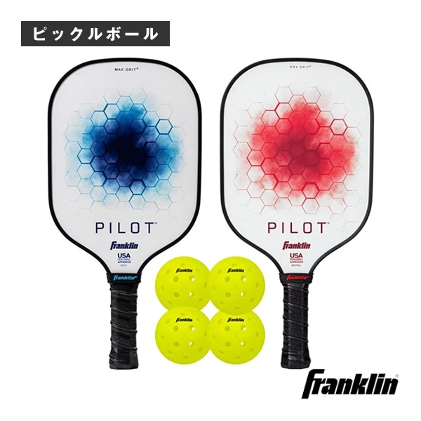 [フランクリン ピックルボールラケット]パイロットPP 2プレイヤーセット PILOT PP 2 PLAYER SET 59812 フランクリン ピックルボールラケット] パイロットPP 2プレイヤー