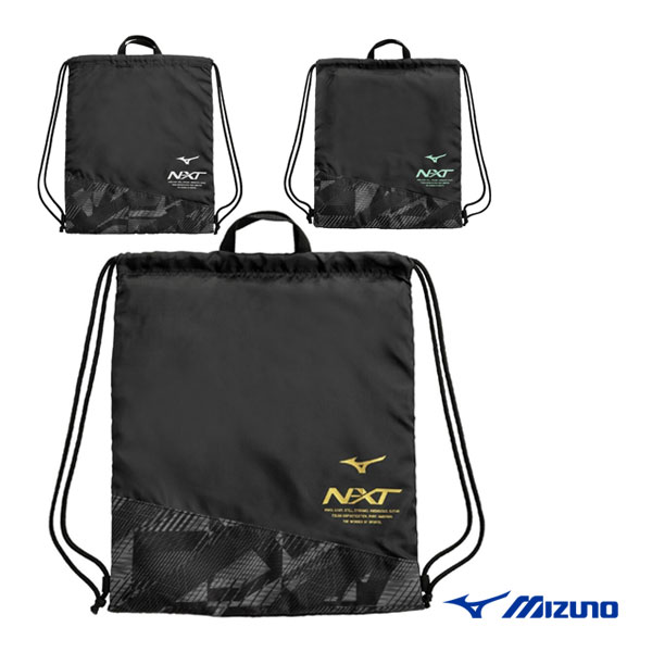 ミズノ オールスポーツバッグ] N-XTナップサック 33JMC012(─ （90