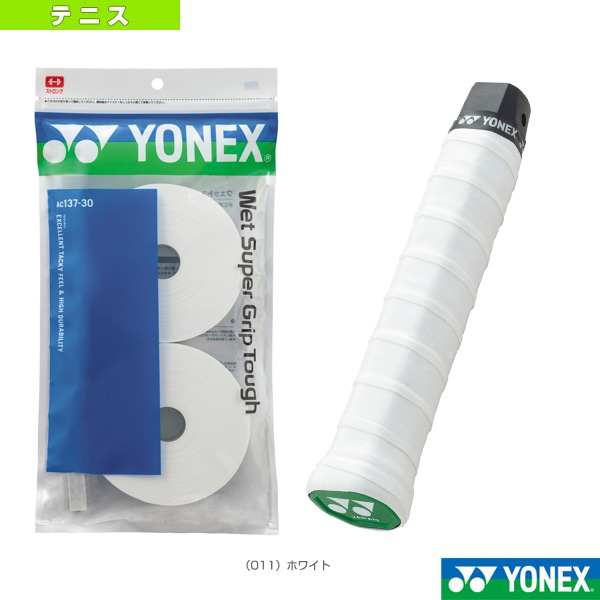 ヨネックス テニスアクセサリ・小物] ウェットスーパーグリップタフ