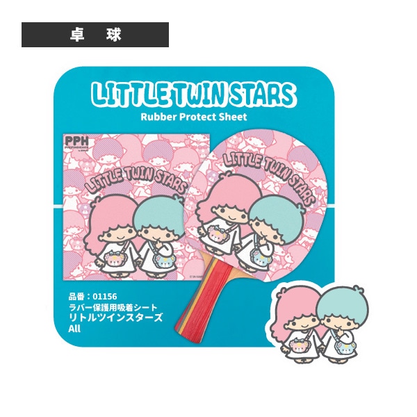 [その他 卓球アクセサリ・小物] LITTLE TWIN STARS ラバー保護用吸着シート リトルツインスターズ All 01156