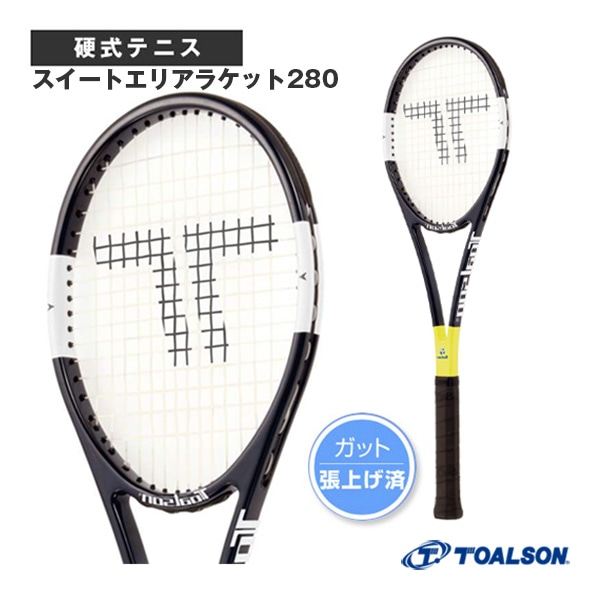 [トアルソン テニスラケット] スイートエリアラケット280 SWEET AREA RACKET 280 1DR92800