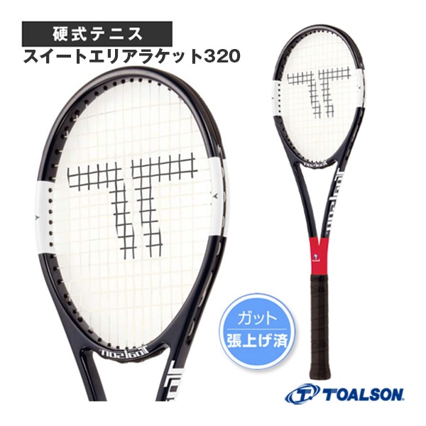 [トアルソン テニスラケット] スイートエリアラケット320 SWEET AREA RACKET 320 1DR93200