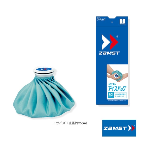 [ザムスト オールスポーツサポーターケア商品] アイスバッグ Lサイズ 378103