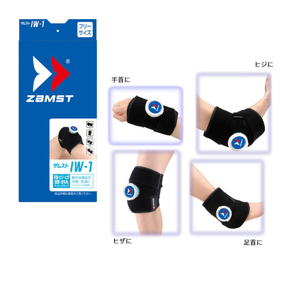 [ザムスト オールスポーツサポーターケア商品] アイシング用ラップ IW-1 378201