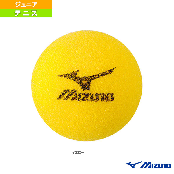 [ミズノ テニスボール] ラージスポンジボール／1個（6OH823）