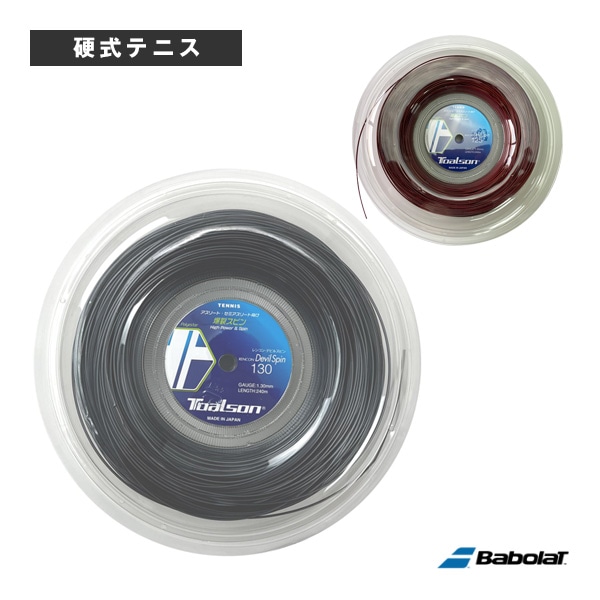 [トアルソン テニスストリング（ロール他）] レンコン デビルスピン RENCON DEVIL SPIN 240mロール 7352512／7353012