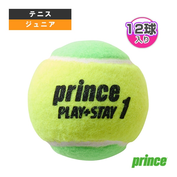 [プリンス テニスボール] ステージ1グリーンボール STAGE 1 GREEN BALL 12球入 7G321