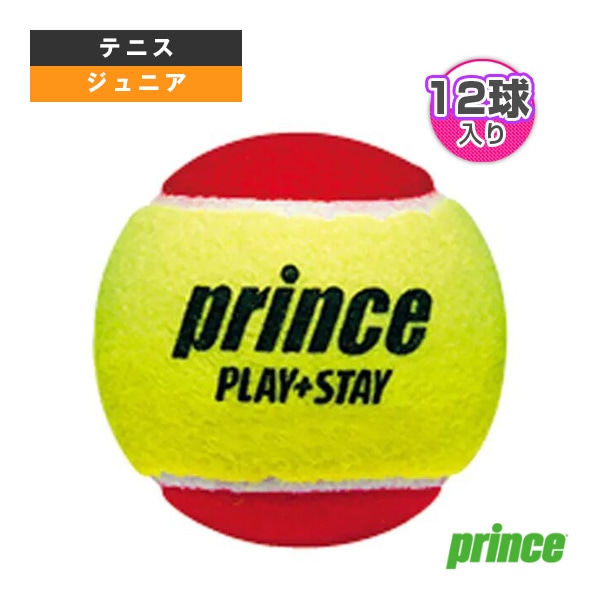 [プリンス テニスボール] ステージ3レッドボール STAGE 3 RED BALL 12球入 7G329