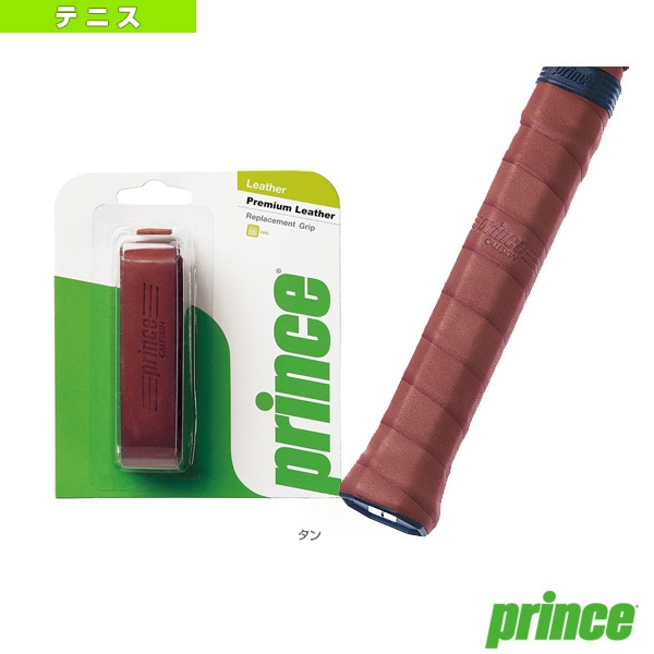 [プリンス テニスアクセサリ・小物] カーフスキンレザー CALFSKIN LEATHER 7H558