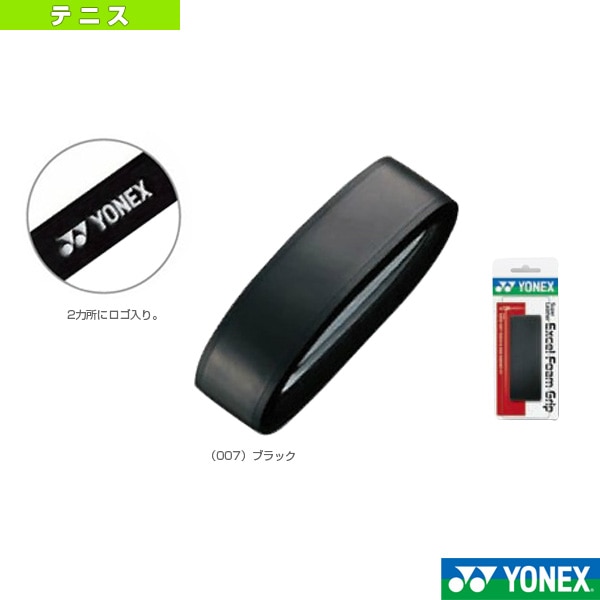 [ヨネックス テニスアクセサリ・小物] スーパーレザーエクセルフォームグリップ AC125