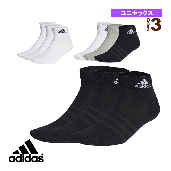 [アディダス オールスポーツウェア（メンズ/ユニ）] 薄手・軽量アンクルソックス 3足組 ユニセックス EBL54