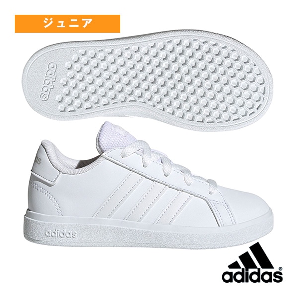 [アディダス ライフスタイルシューズ] グランドコート2.0K／GRAND COURT 2.0 K／ジュニア（FZ6158）