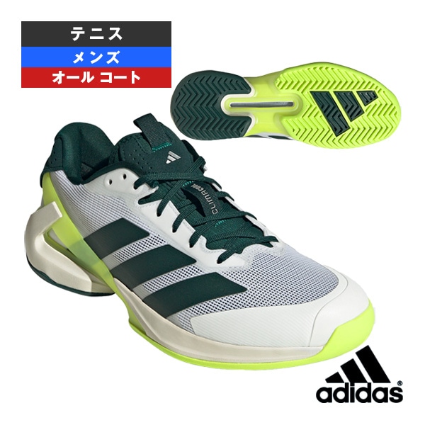 [アディダス テニスシューズ] アディゼロウーバーソニック5 adizeroUbersonic 5 M AC オールコート メンズJR2714