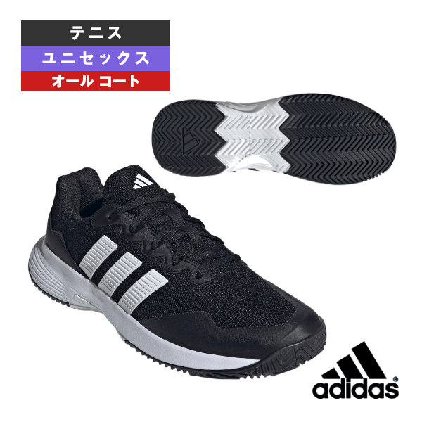 [アディダス テニスシューズ] ゲームコート2 GameCourt2 M AC オールコート ユニセックス KI0780