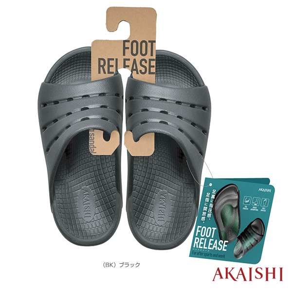 [アカイシ オールスポーツシューズ] アーチフィッター156／フットリリース（AF156019）