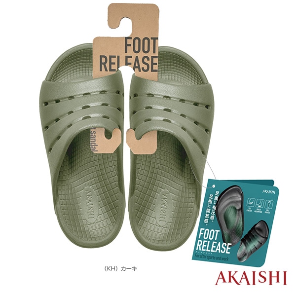 [アカイシ オールスポーツシューズ] アーチフィッター156／フットリリース（AF156019）