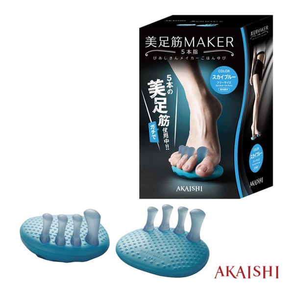 [アカイシ オールスポーツトレーニング用品] 美足筋メイカー5本指 HB123SBL