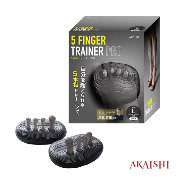 [アカイシ オールスポーツトレーニング用品] 5本指トレーナー PRO L HB133BK