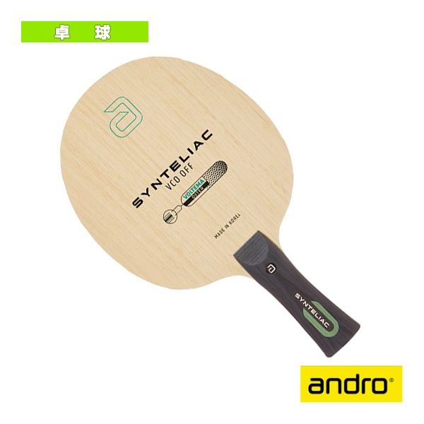 [アンドロ 卓球ラケット] シンテリアック VCO OFF SYNTELIAC VCO OFF フレア 100021030002