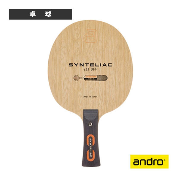 [アンドロ 卓球ラケット] シンテリアックZCI OFF SYNTELIAC ZCI OFF フレア 100021033002