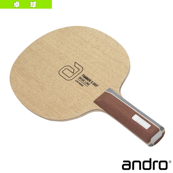 [アンドロ 卓球ラケット] ティンバー5 デフ TIMBER 5 DEF ストレート 10210101