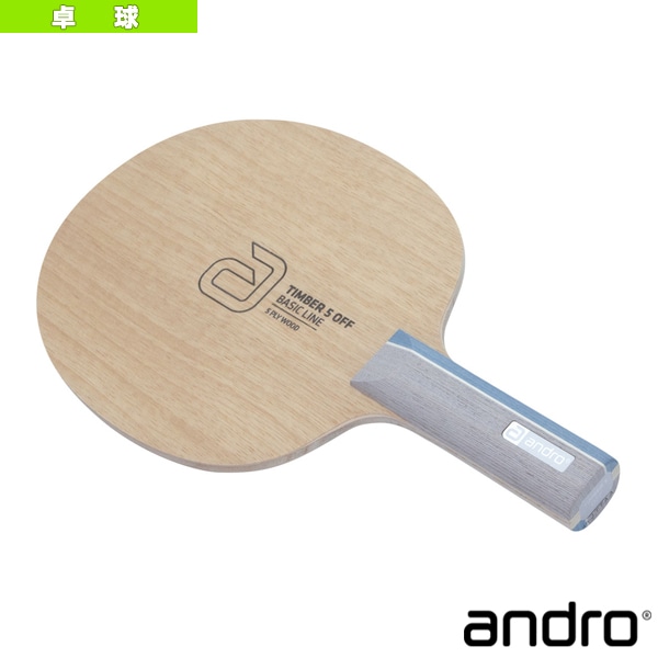 [アンドロ 卓球ラケット] ティンバー5 オフ TIMBER 5 OFF ストレート 10210301