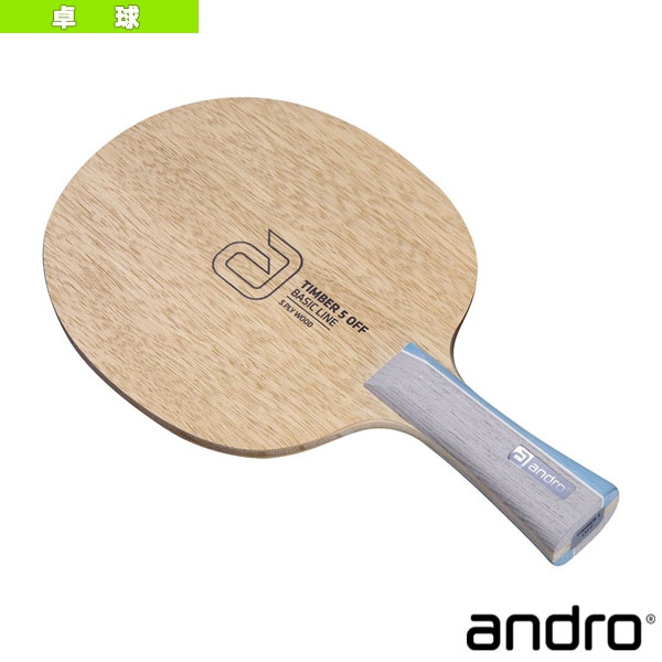 [アンドロ 卓球ラケット] ティンバー5 オフ TIMBER 5 OFF フレア 10210302
