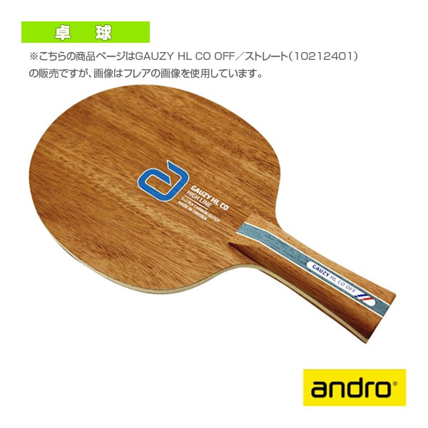 [アンドロ 卓球ラケット] ゴーズィ エイチエル シーオー オフ GAUZY HL CO OFF ストレート 10212401