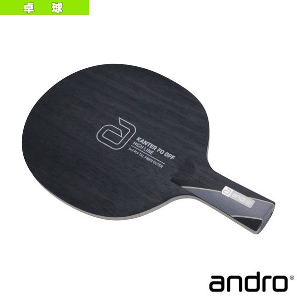 [アンドロ 卓球ラケット] カンター エフオー オフ KANTER FO OFF 中国式 10241004