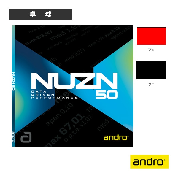 [アンドロ 卓球ラバー] ニューゾーン50 NUZN50 110021101