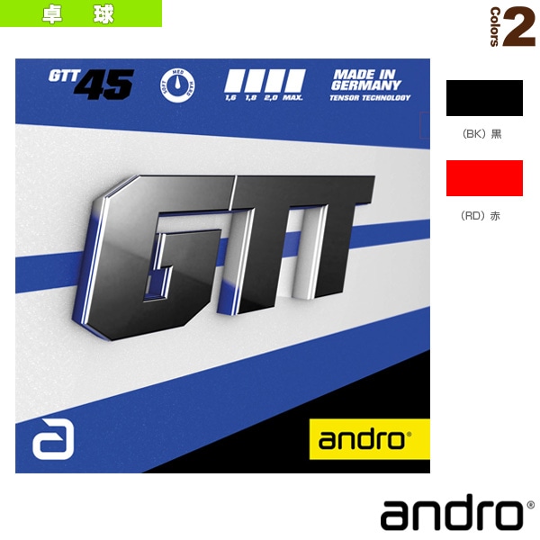 [アンドロ 卓球ラバー] ジーティーティー45 GTT45 112277