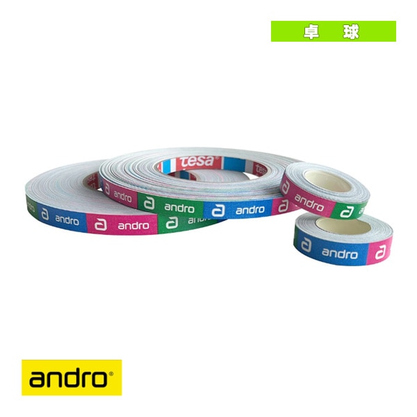[アンドロ 卓球アクセサリ・小物] サイドテープ アンドロ カラーズ SIDETAPE ANDRO COLORS 50m 140021009050