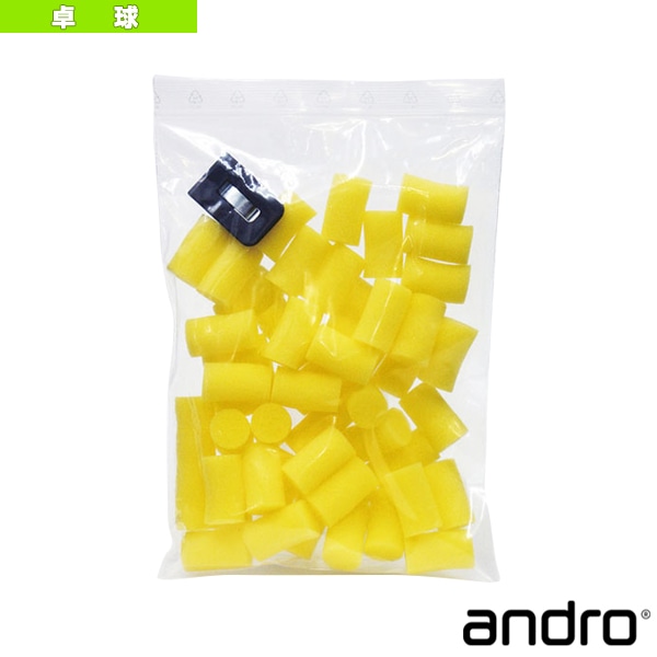 [アンドロ 卓球アクセサリ・小物] 塗布用スポンジ業務パック スポンジ50個・クリップ1個セット 142237