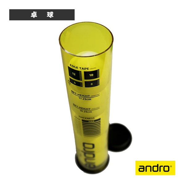 [アンドロ 卓球アクセサリ・小物] アンドロ マルチケース ANDRO MULTI CASE 161023055