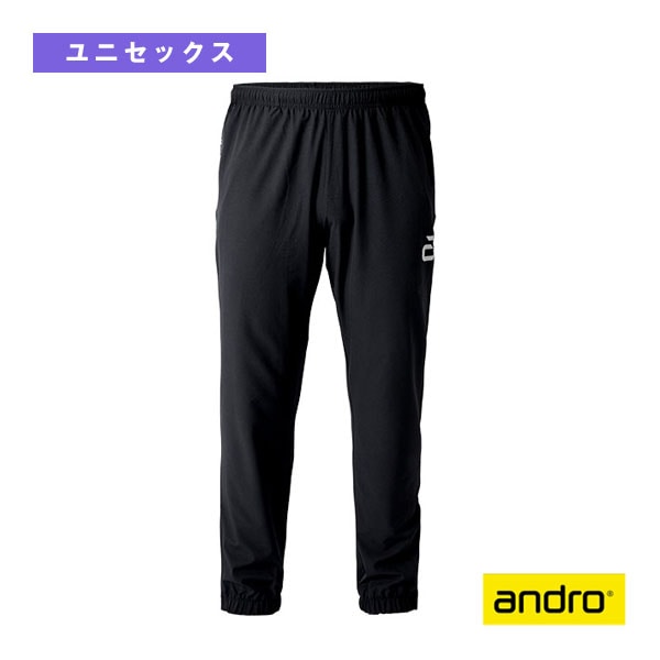 [アンドロ 卓球ウェア（メンズ/ユニ）] マーバリートラックスーツパンツ ANDRO MARBERY TRACKSUIT PANTS ユニセックス 340021013