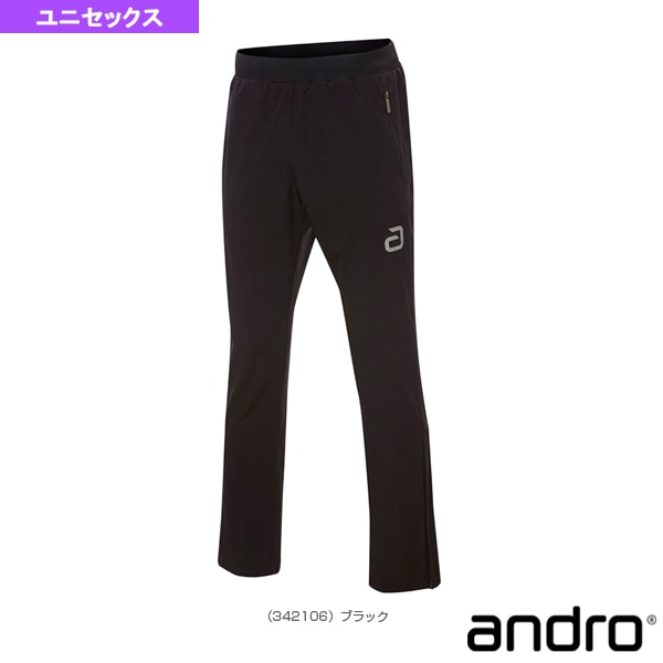 [アンドロ 卓球ウェア（メンズ/ユニ）] サリヴァントラックスーツパンツ ANDRO SALIVAN TRACKSUIT PANTS ユニセックス 342106
