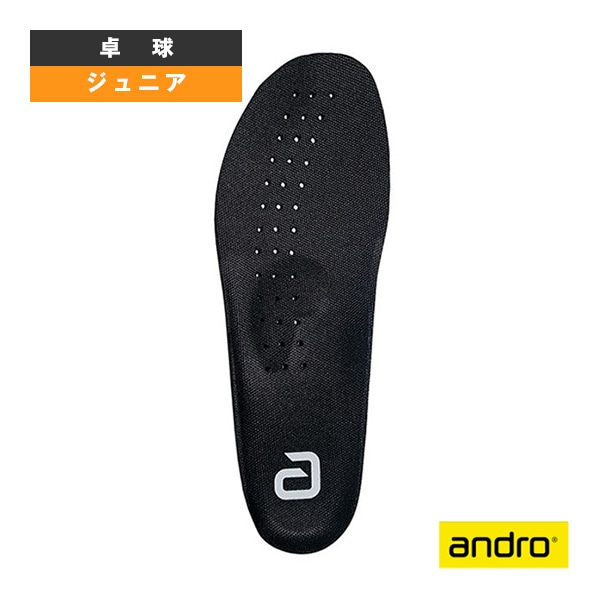 [アンドロ 卓球シューズ] インソール プロ INSOLE PRO ジュニア 350023023