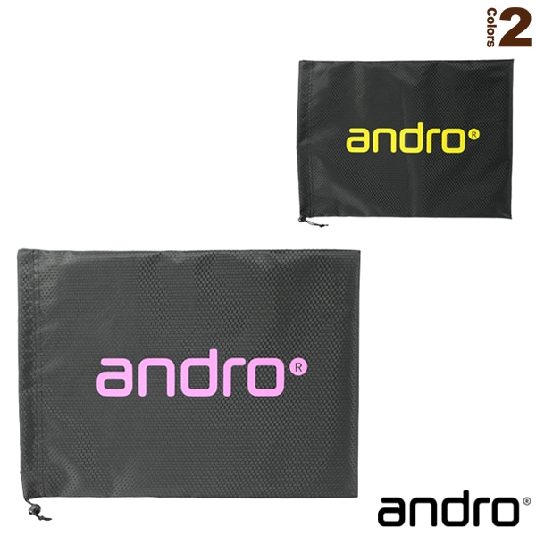 [アンドロ 卓球バッグ] シューズバッグ SHOES BAG 351023001