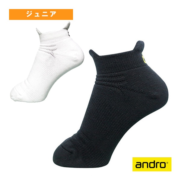 [アンドロ 卓球ウェア（メンズ/ユニ）] アンドロ プロソックス ANDRO PRO SOCKS ジュニア 360023007／360023008