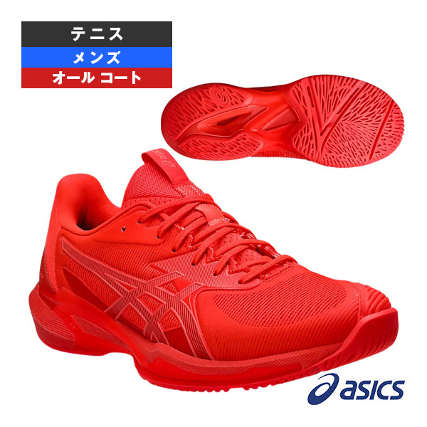 [アシックス テニスシューズ] ソリューションスピードFF3 SOLUTION SPEED FF 3 オールコート用 メンズ 1041A438